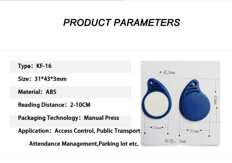 rfid key fob tk4100
